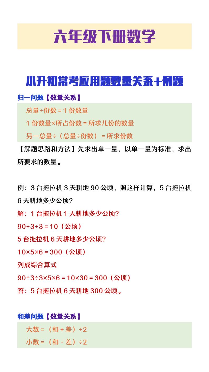 资料预览 第1页