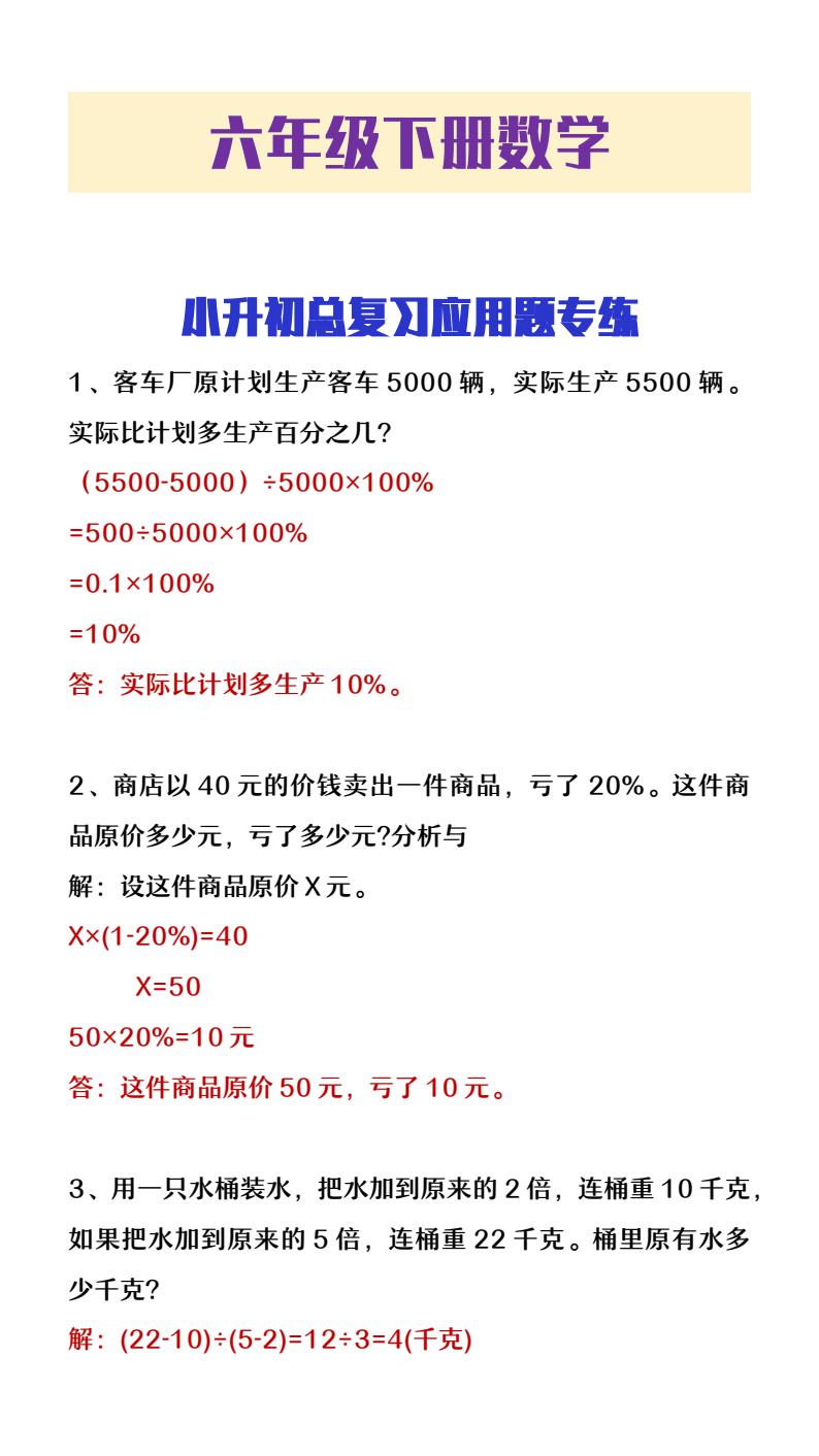 资料预览 第1页