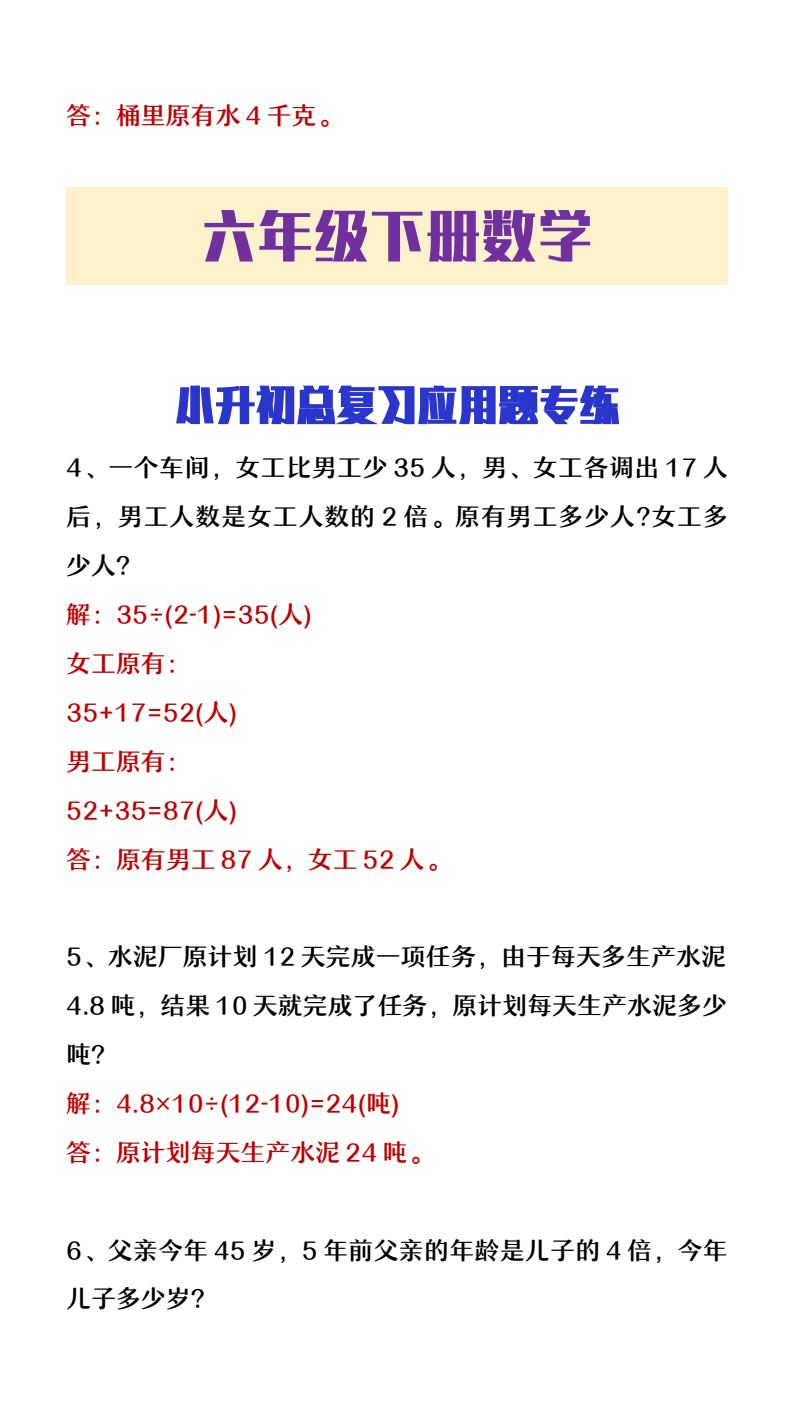 资料预览 第2页