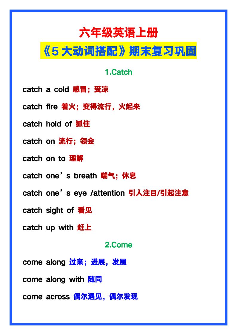 资料预览 第1页