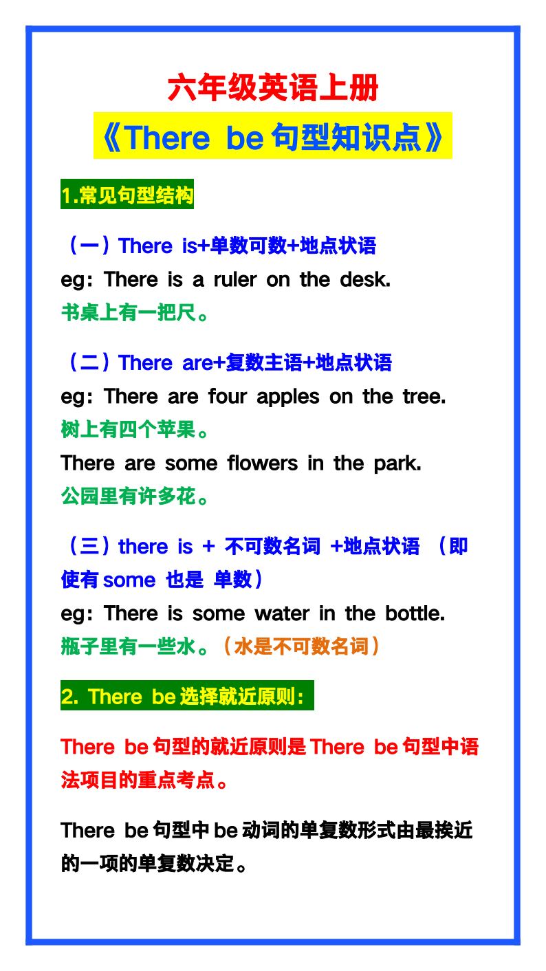 资料预览 第1页