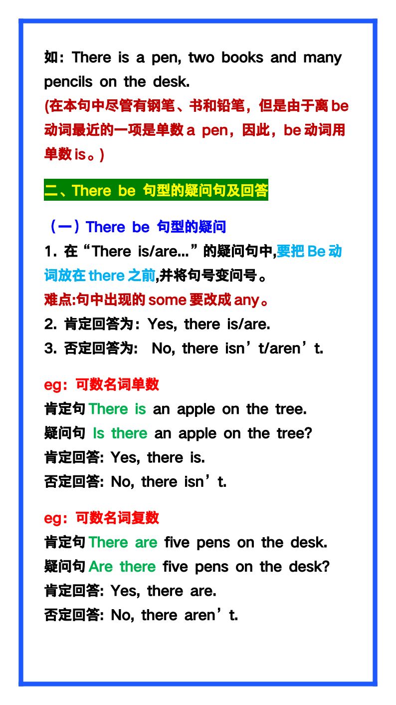资料预览 第2页