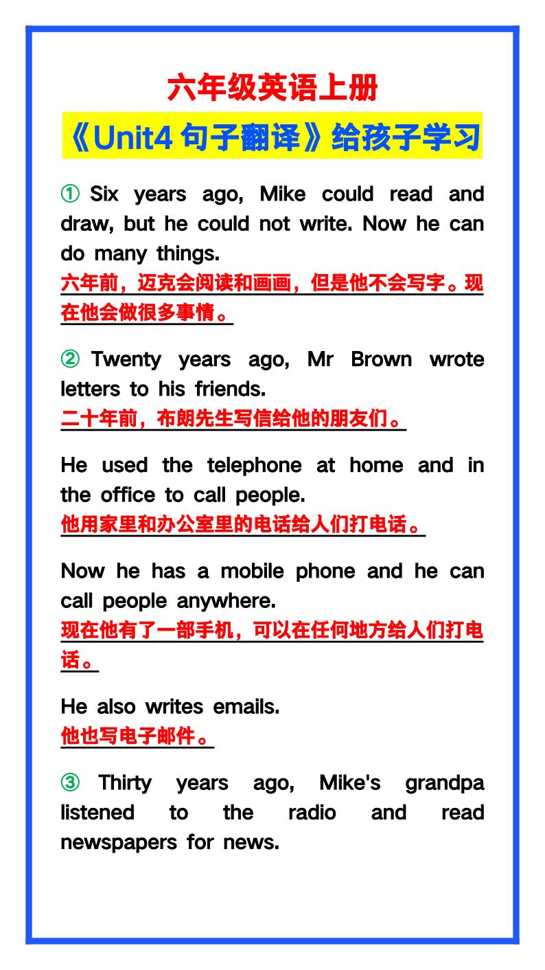 资料预览 第1页