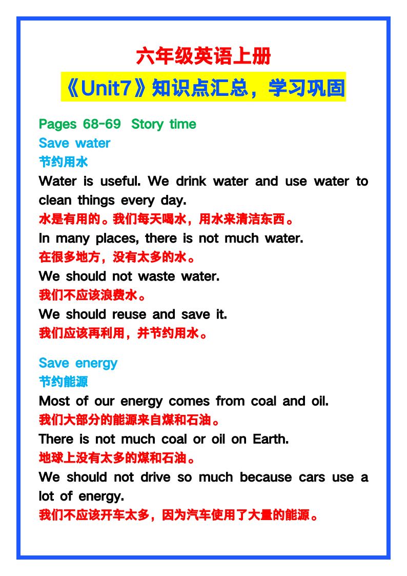 资料预览 第1页