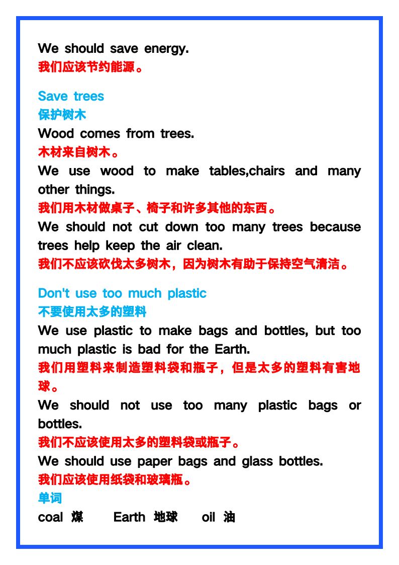 资料预览 第2页