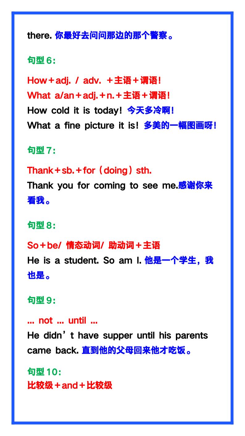 资料预览 第2页