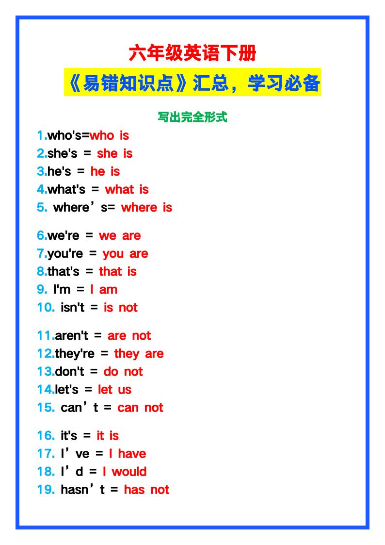 资料预览 第1页