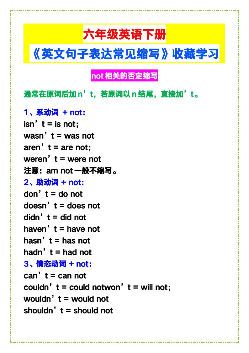 资料预览 第1页