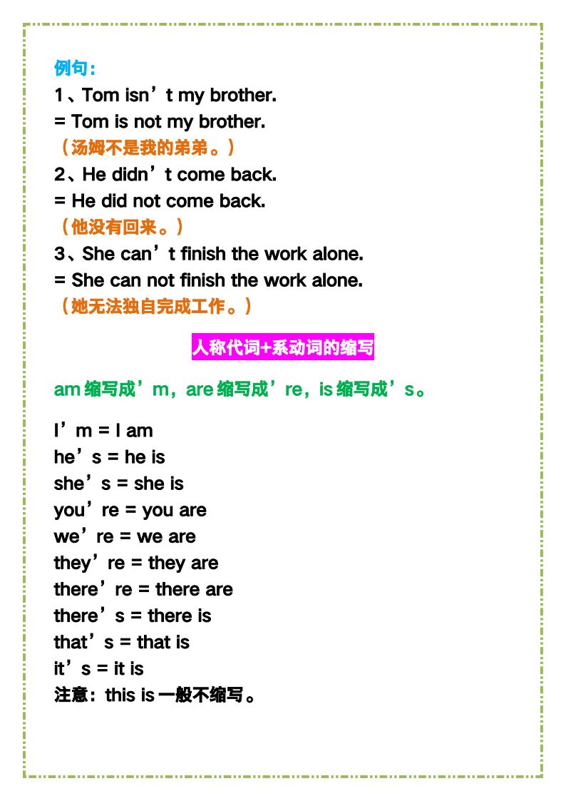 资料预览 第2页