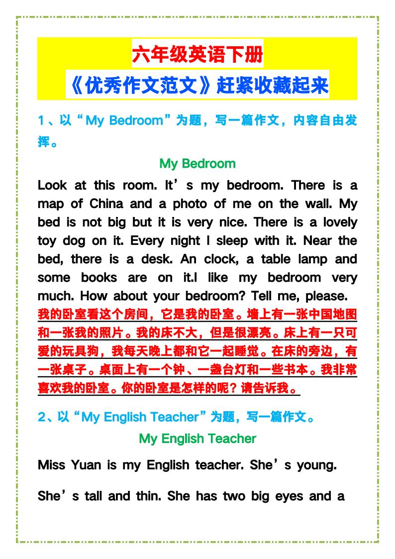 资料预览 第1页