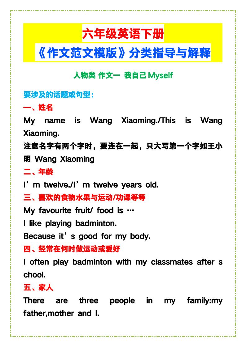 资料预览 第1页