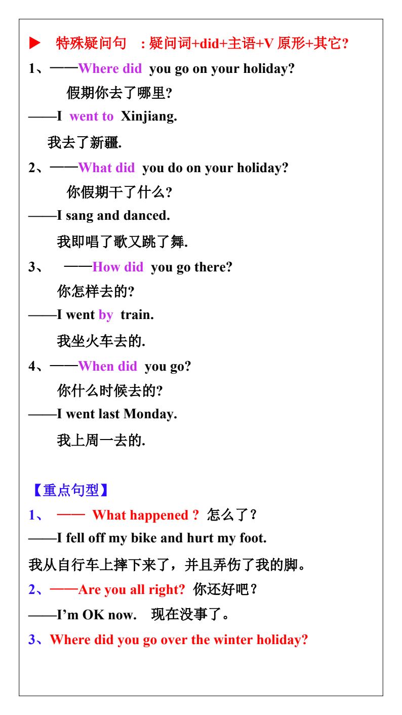资料预览 第2页