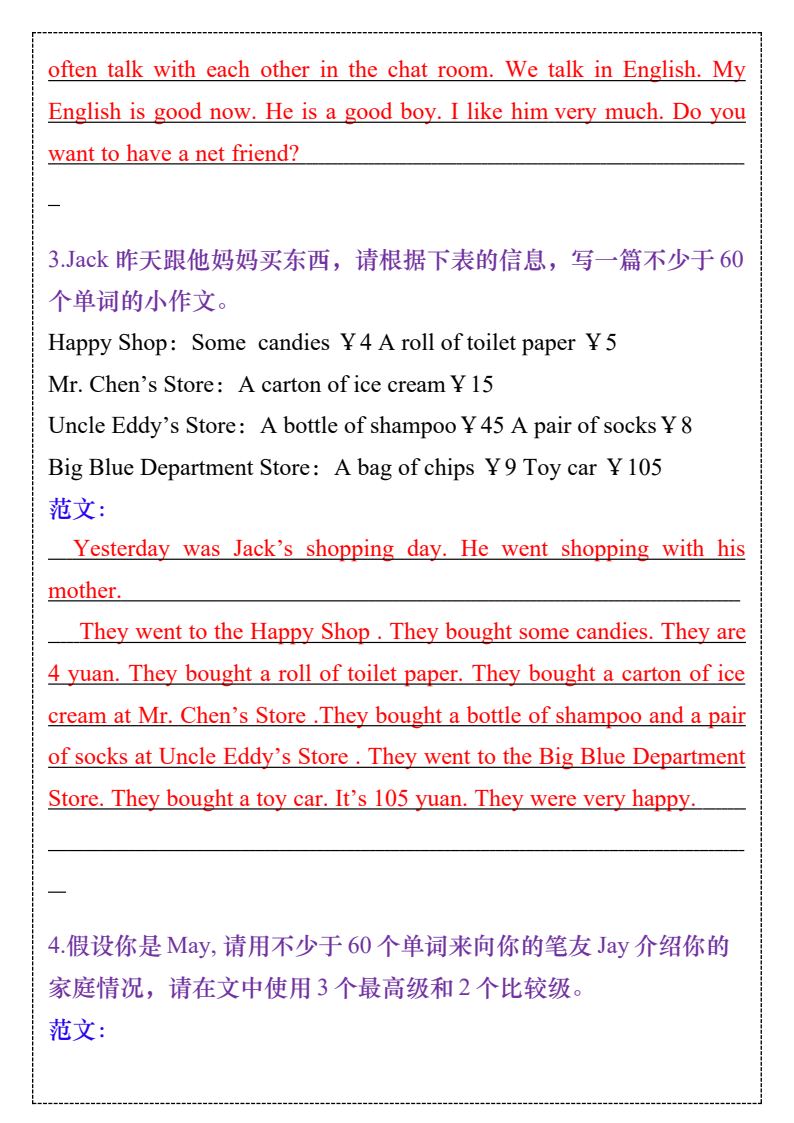 资料预览 第2页