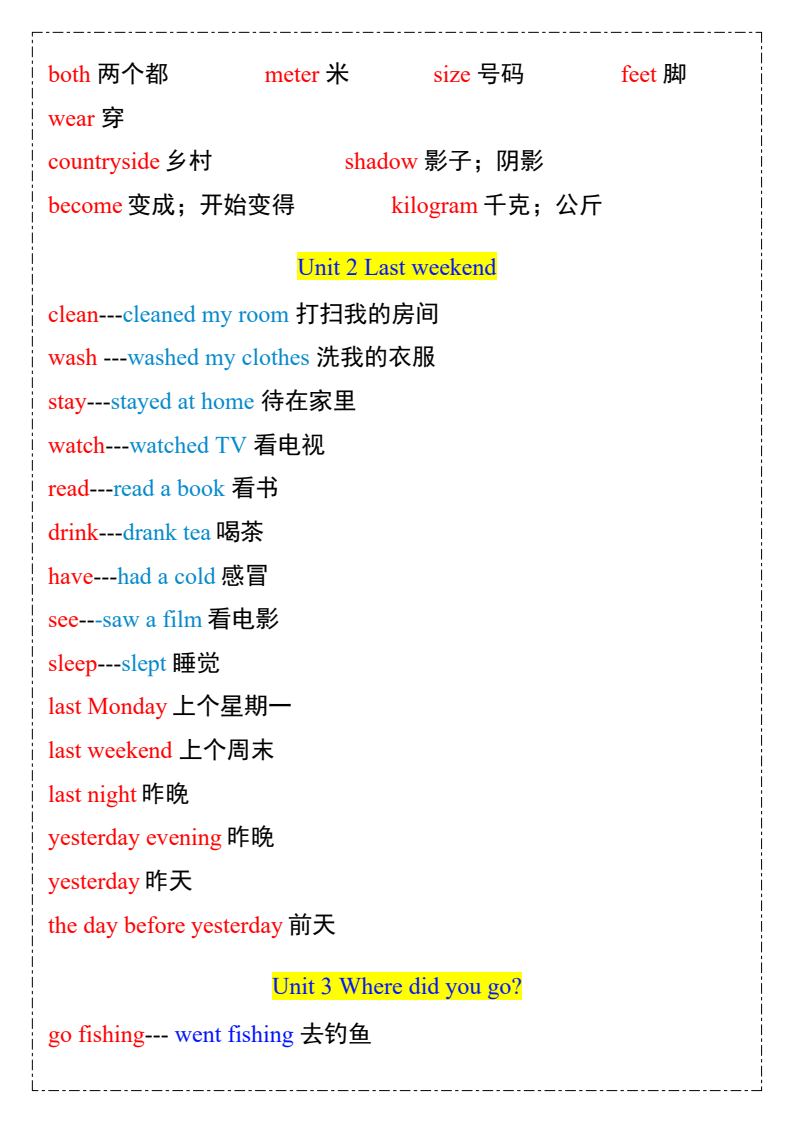 资料预览 第2页
