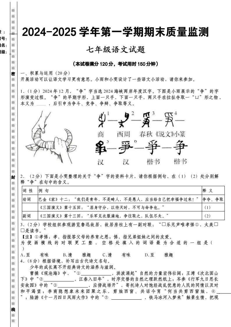 资料预览 第1页