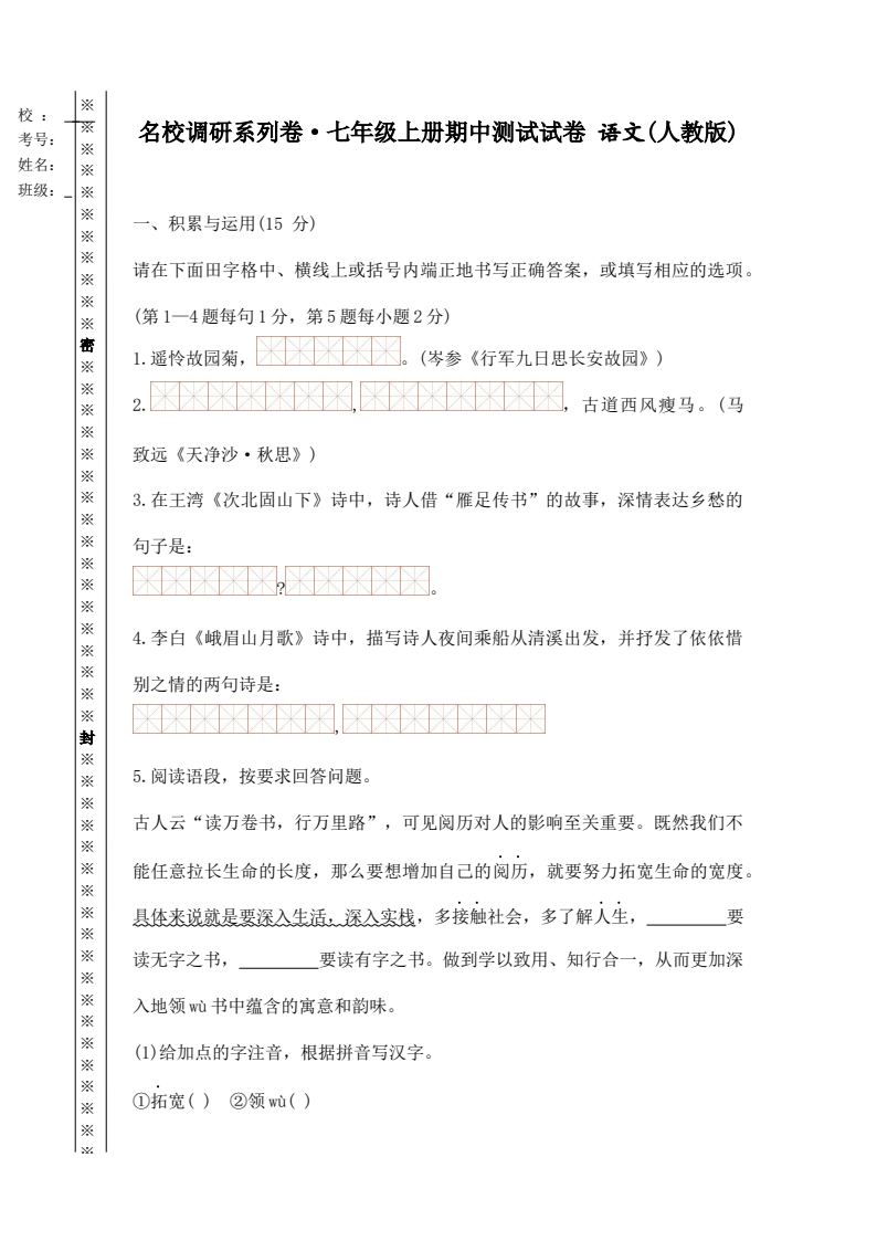 资料预览 第1页
