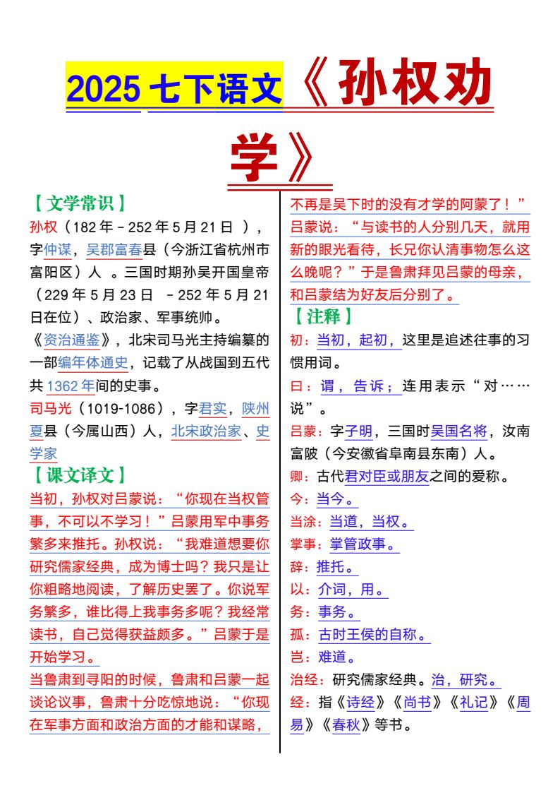 资料预览 第1页