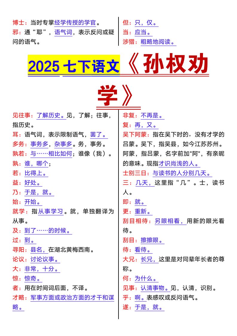 资料预览 第2页