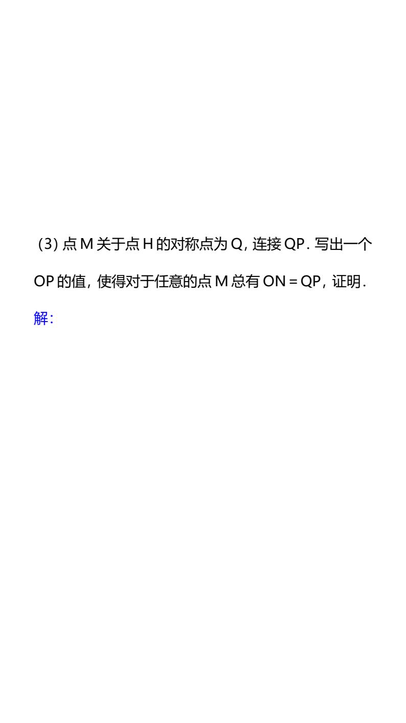 资料预览 第2页