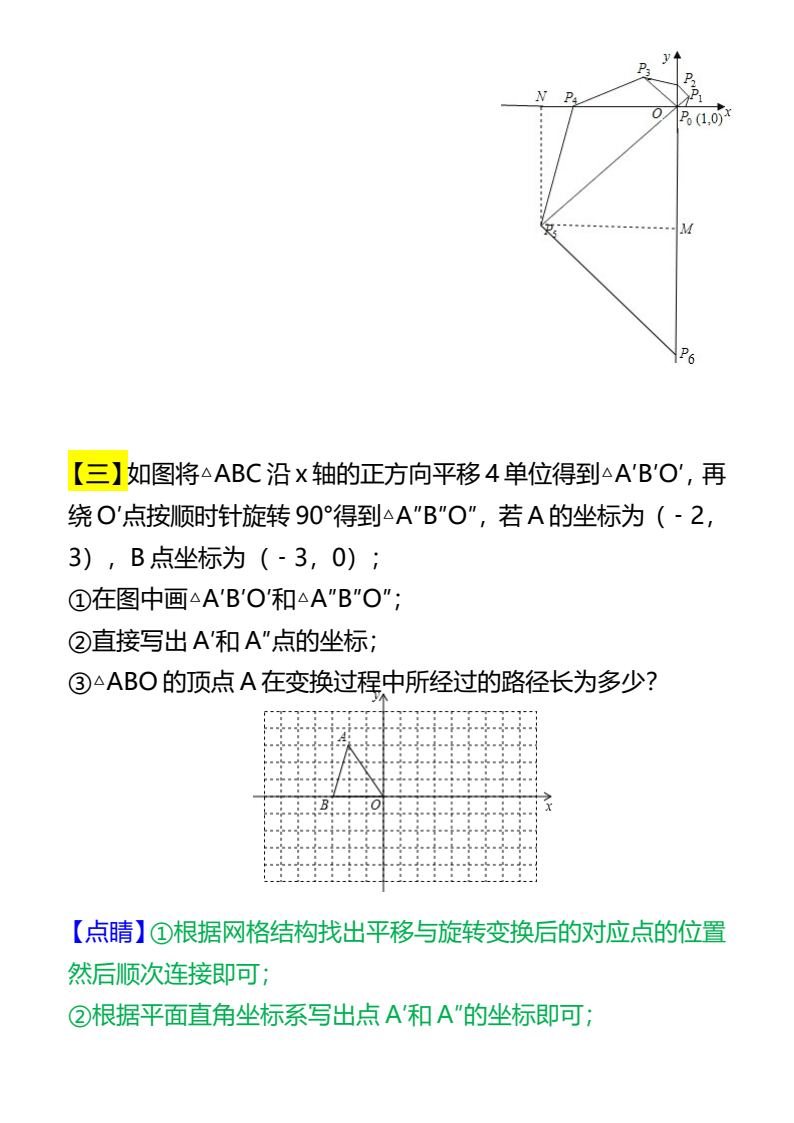 资料预览 第2页