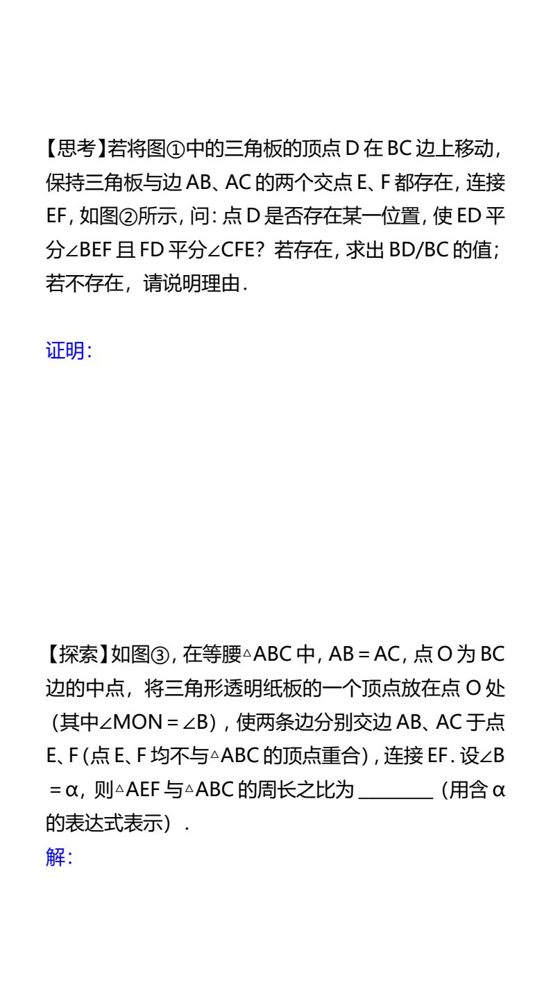 资料预览 第2页