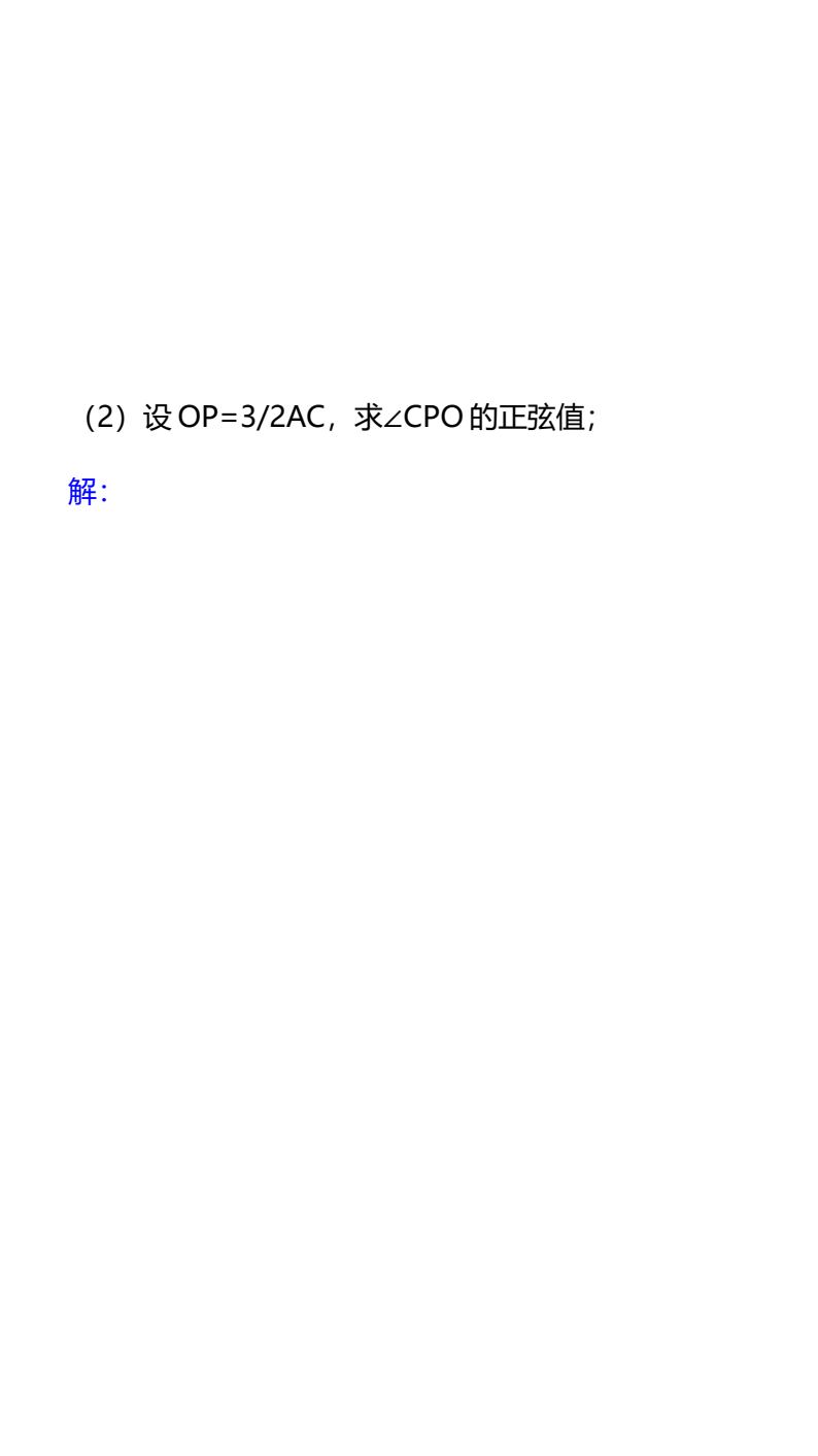 资料预览 第2页