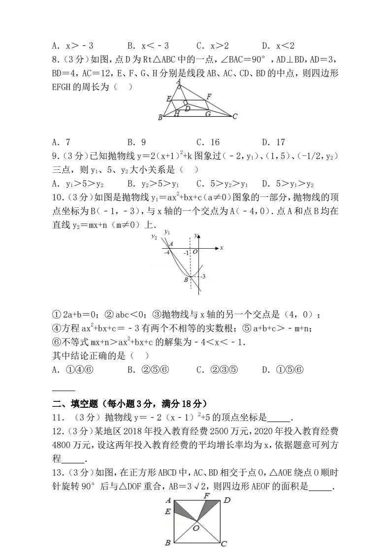 资料预览 第2页