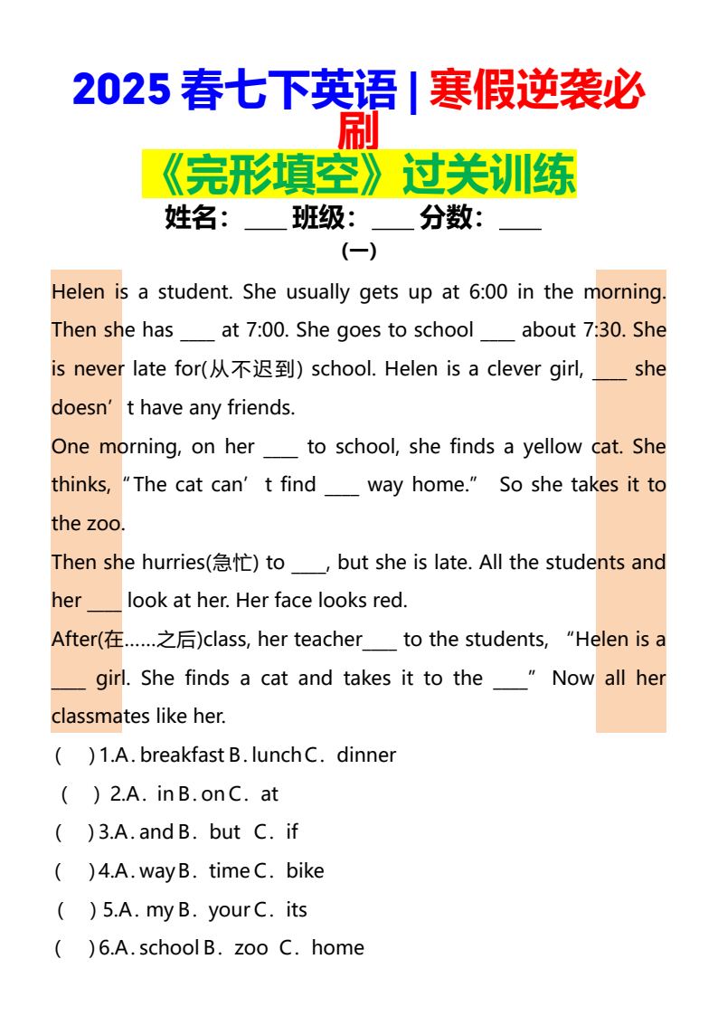 资料预览 第1页