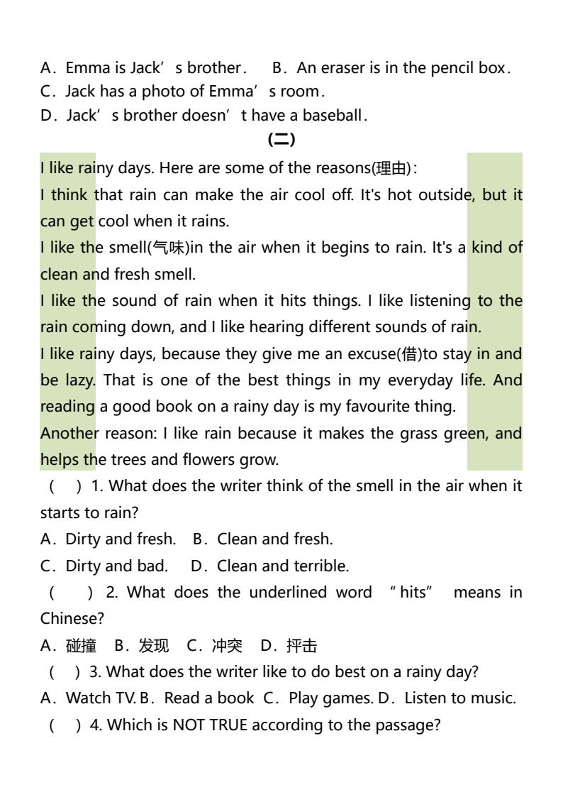 资料预览 第2页