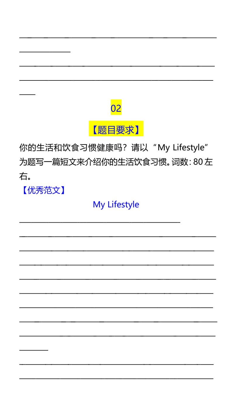 资料预览 第2页