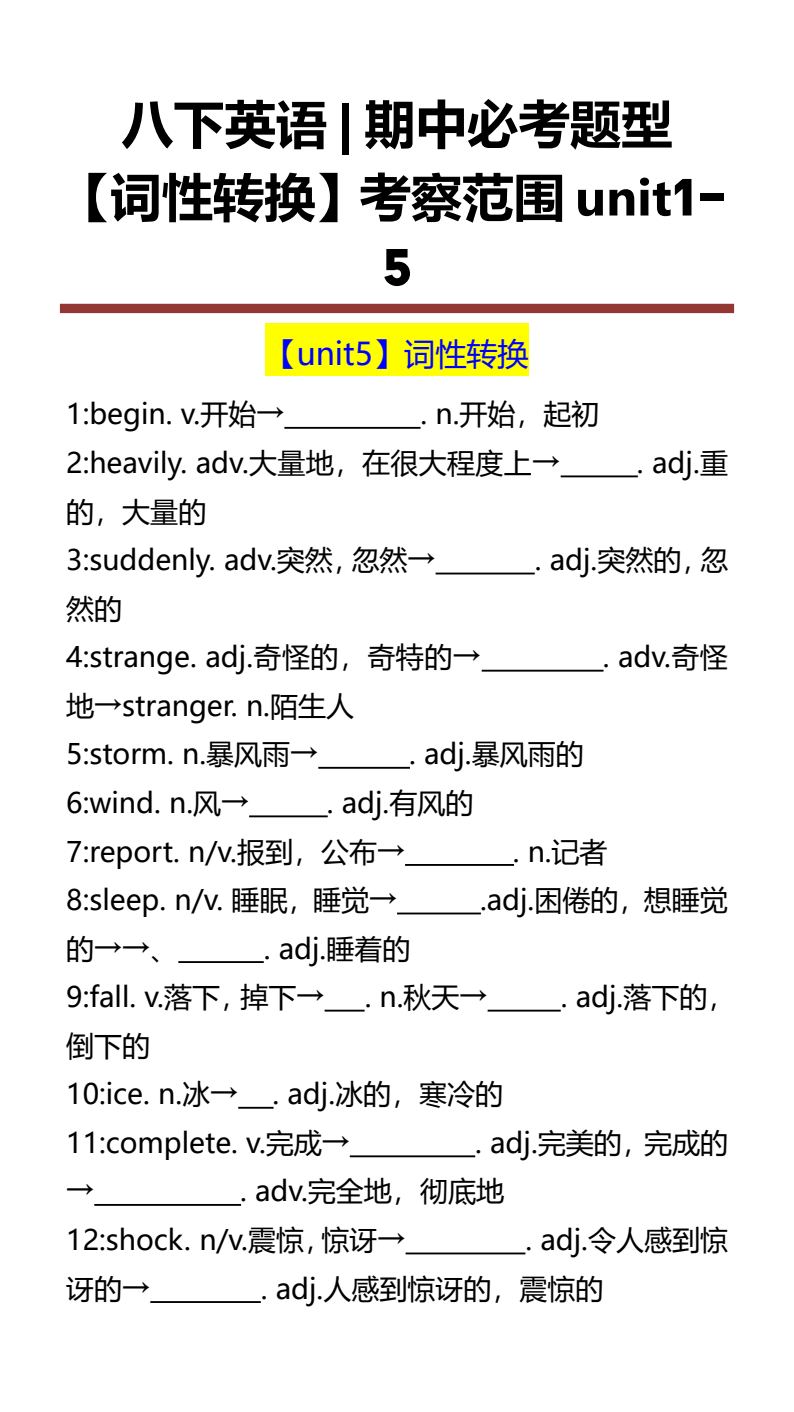 资料预览 第1页