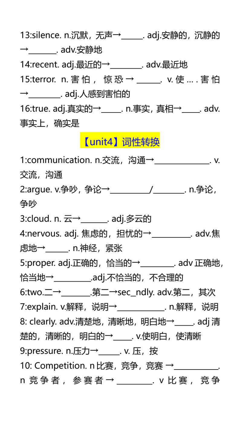 资料预览 第2页