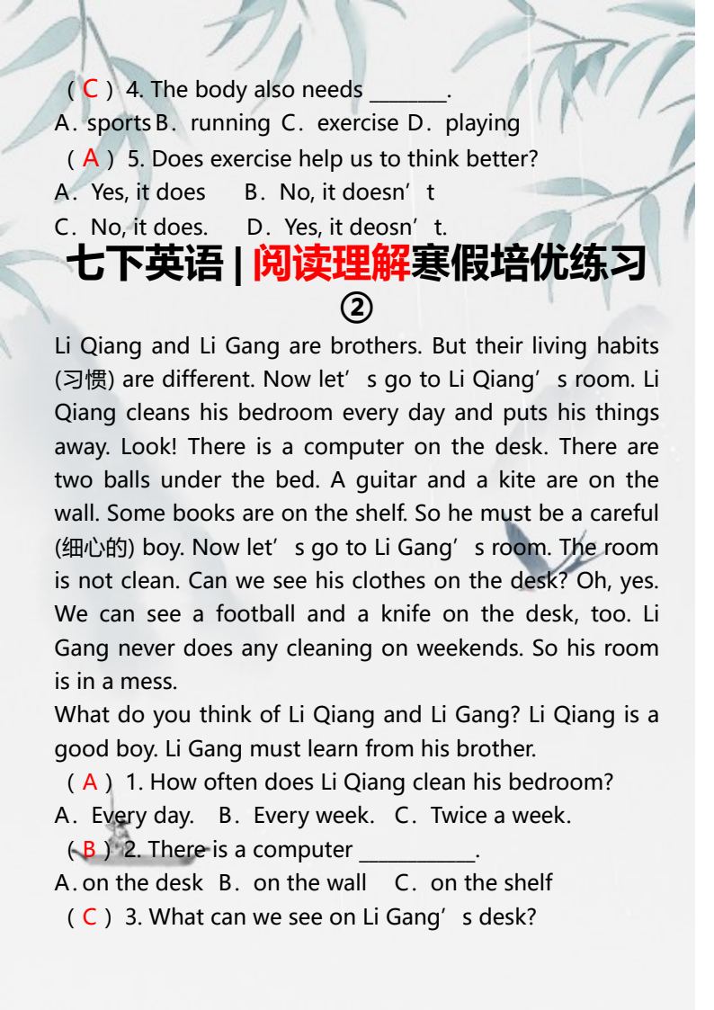 资料预览 第2页