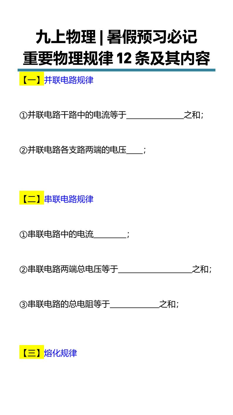 资料预览 第1页