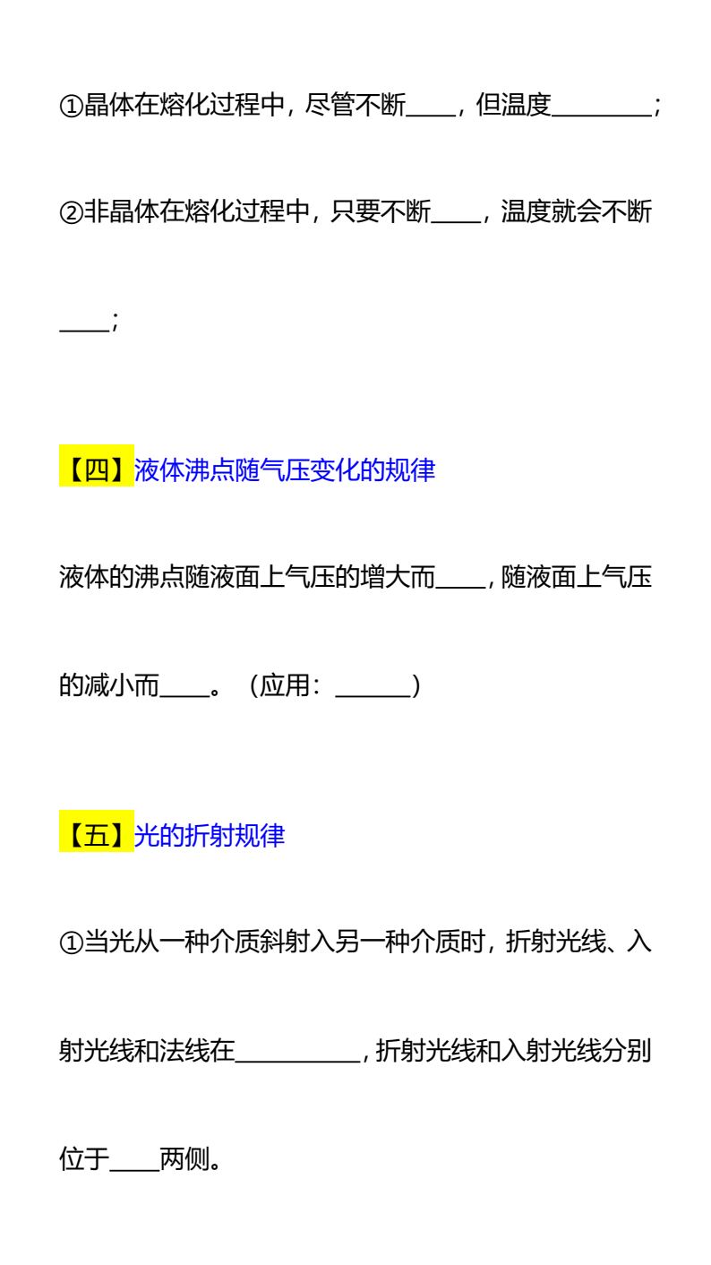 资料预览 第2页