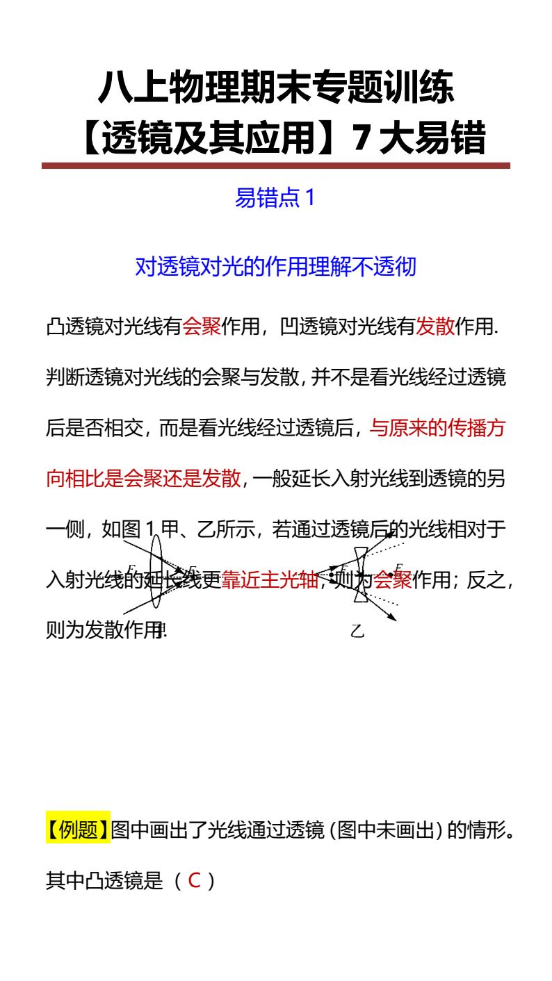 资料预览 第1页