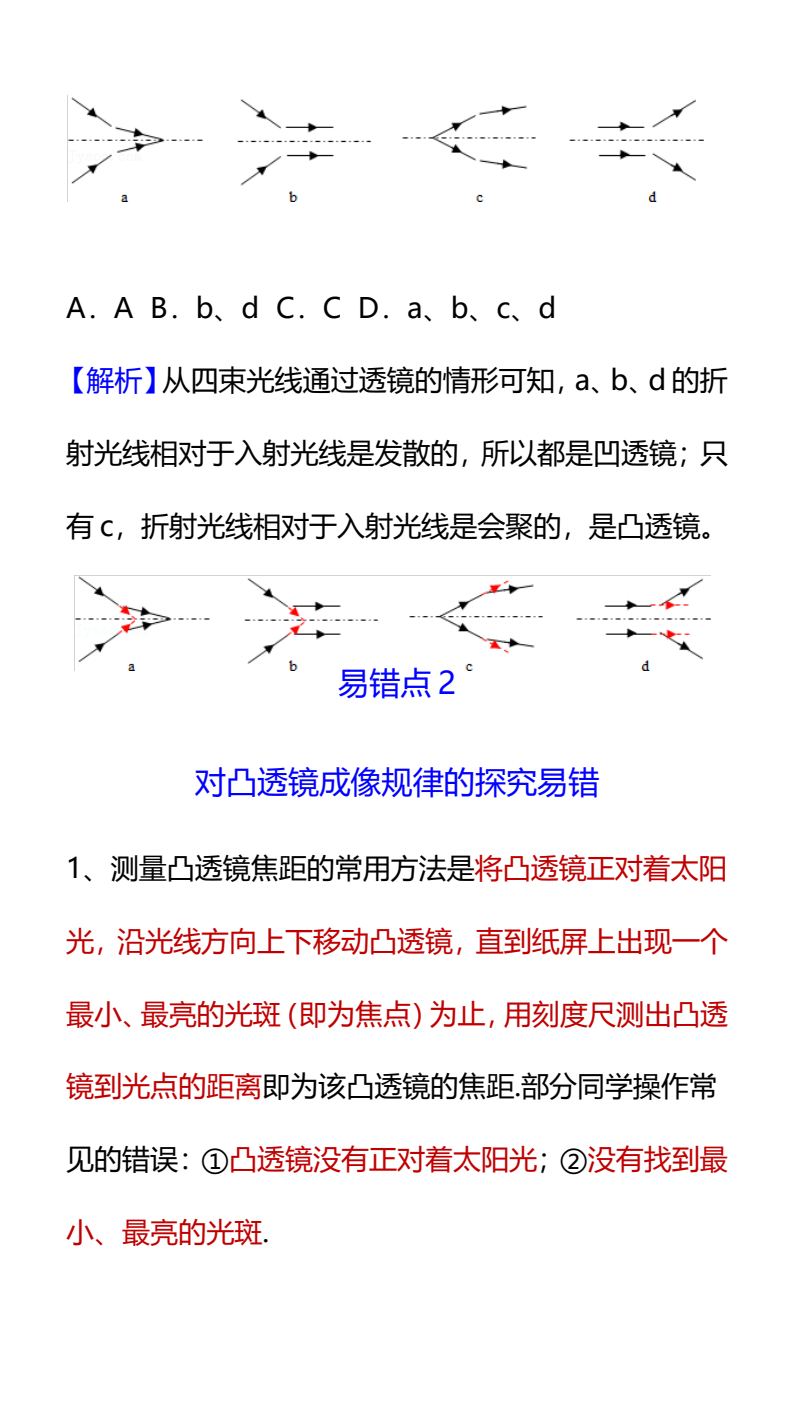 资料预览 第2页