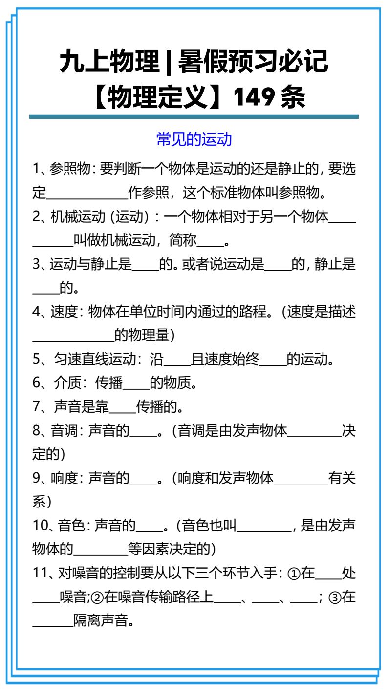 资料预览 第1页