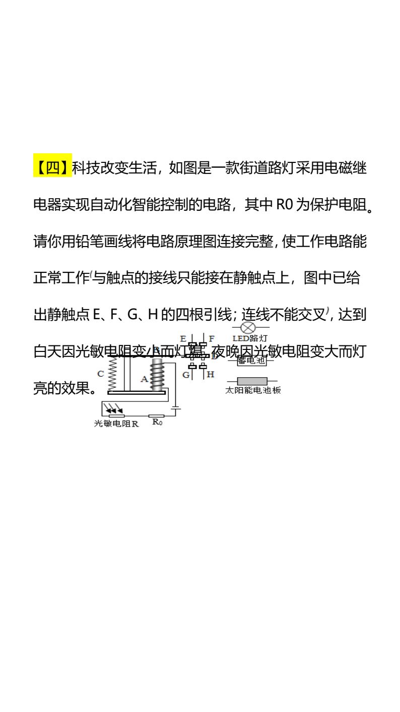 资料预览 第2页