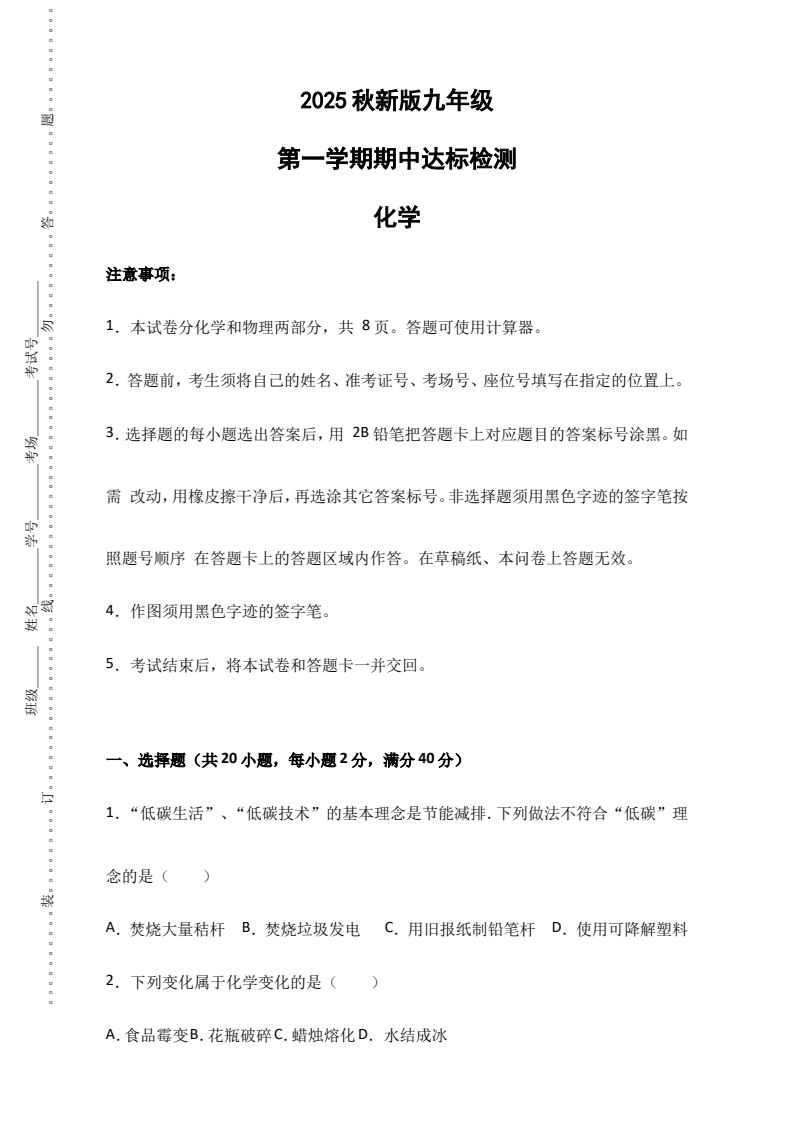 资料预览 第1页