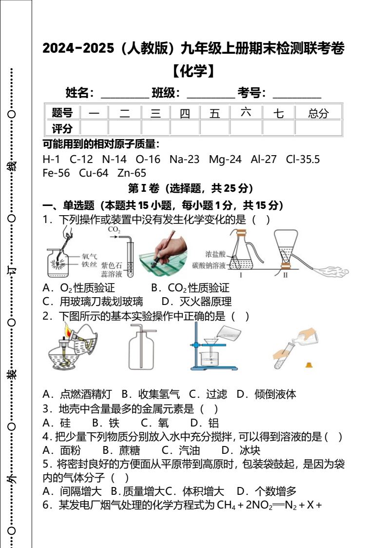 资料预览 第1页