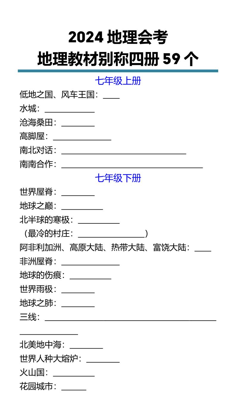 资料预览 第1页