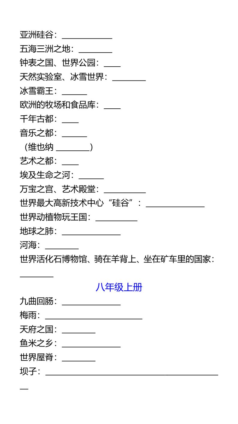 资料预览 第2页