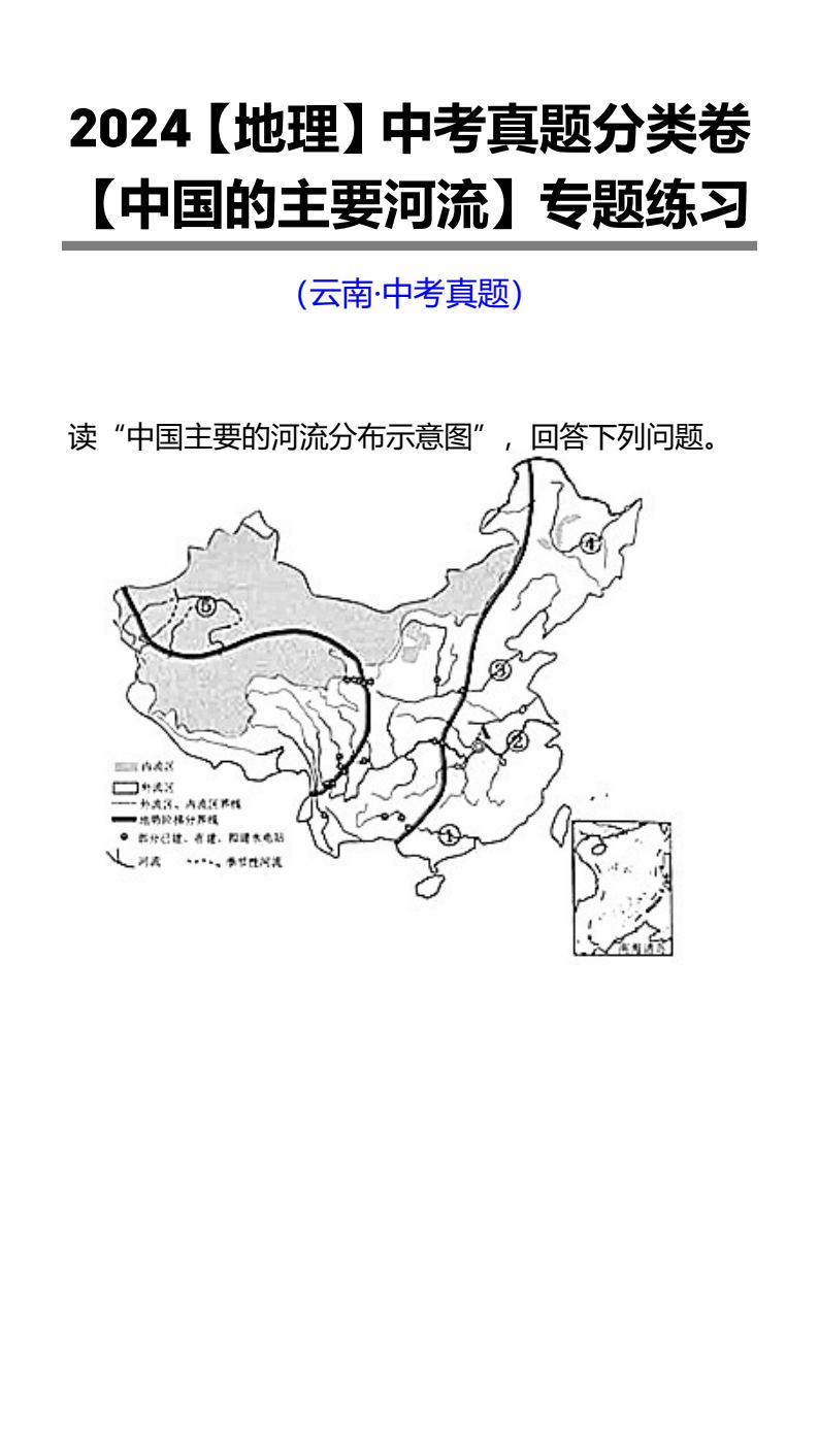 资料预览 第1页
