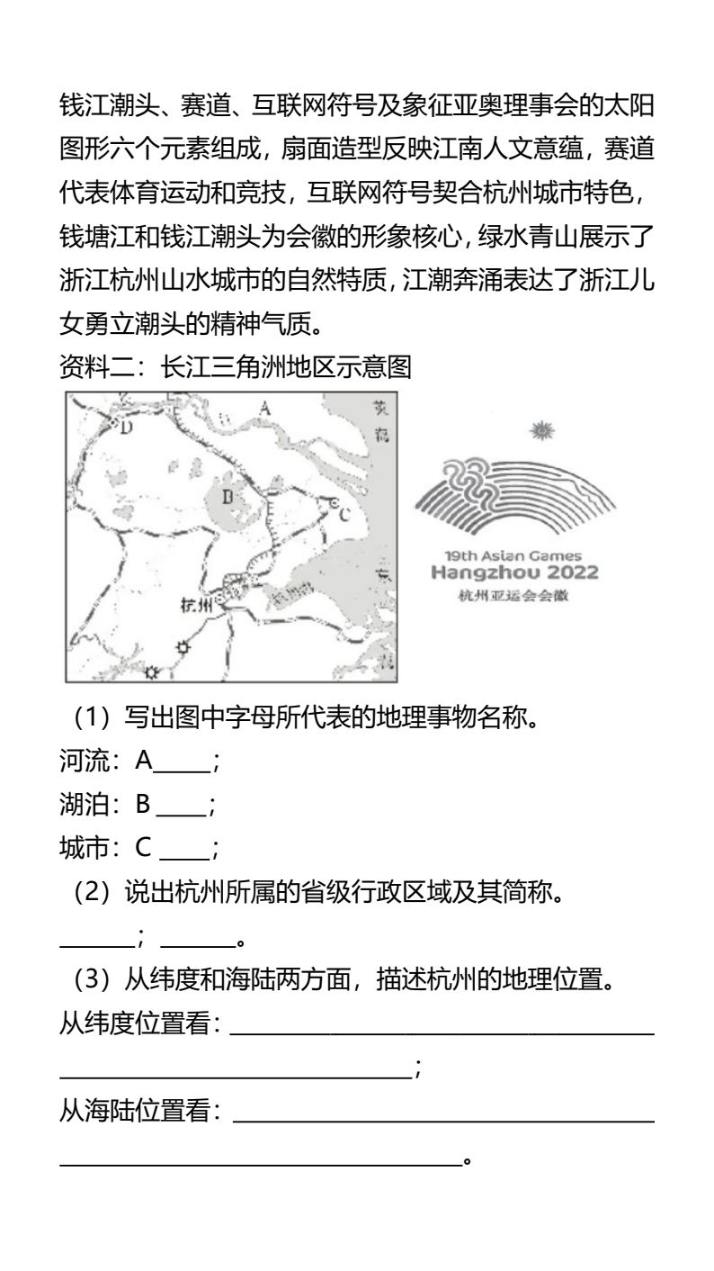 资料预览 第2页