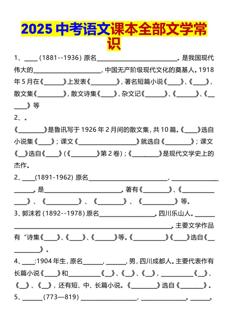 资料预览 第1页