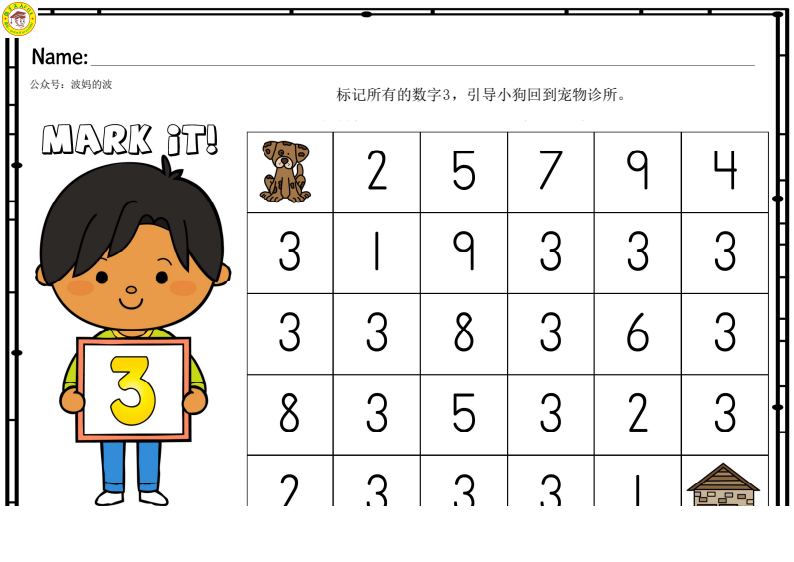 资料预览 第1页
