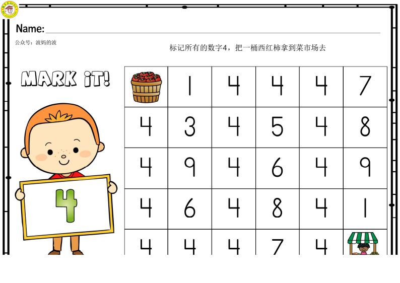资料预览 第1页