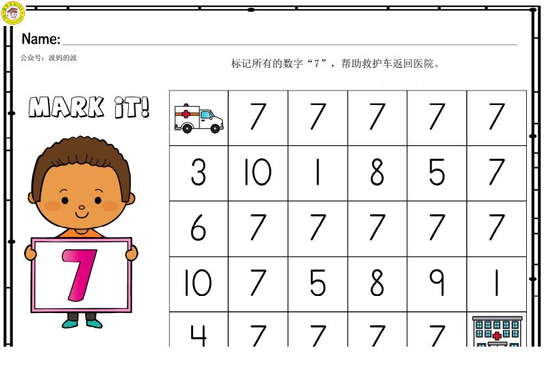 资料预览 第1页