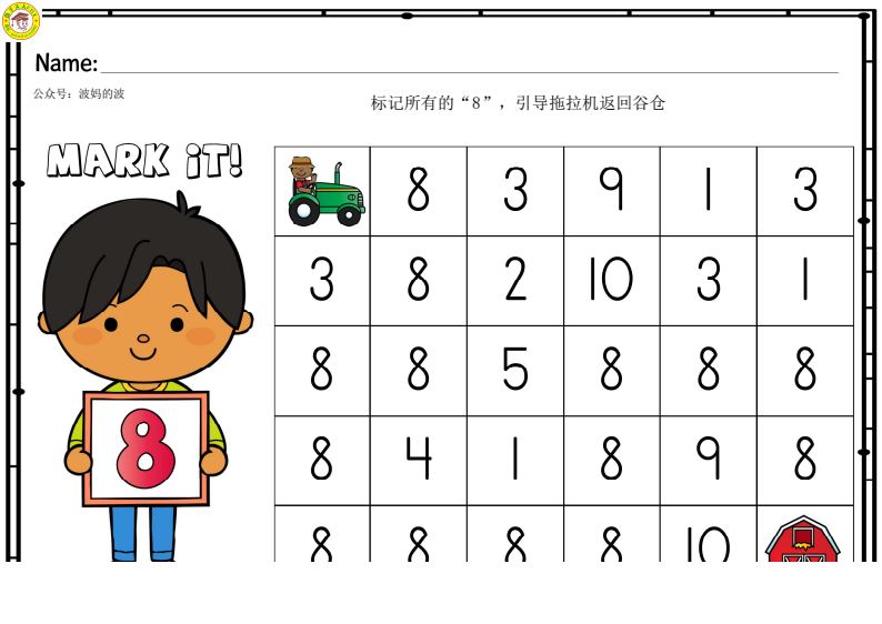资料预览 第1页